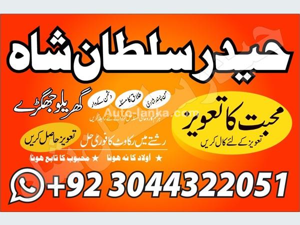 Other 65665 2015 Others For Sale in SriLanka 