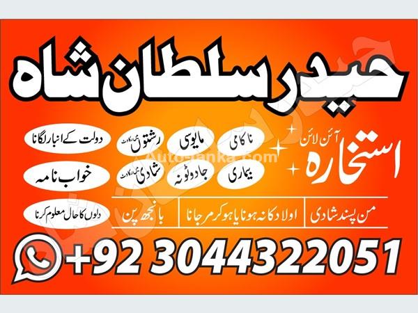 Chevrolet 65665 2015 Others For Sale in SriLanka 