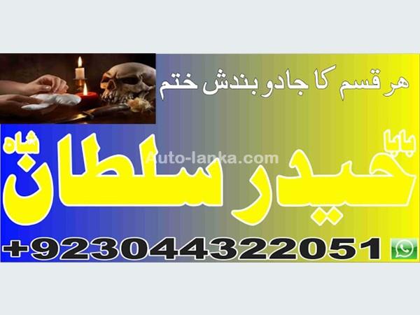 Acura 65665 2015 Others For Sale in SriLanka 