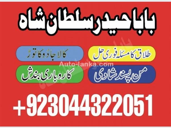 Acura 65665 2015 Others For Sale in SriLanka 