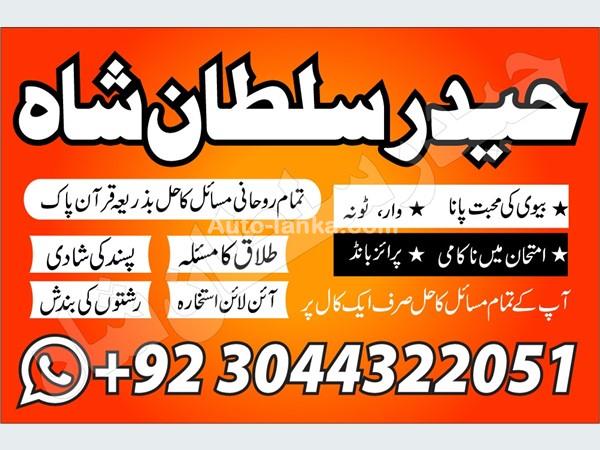 Alfa Romeo 65665 2015 Others For Sale in SriLanka 