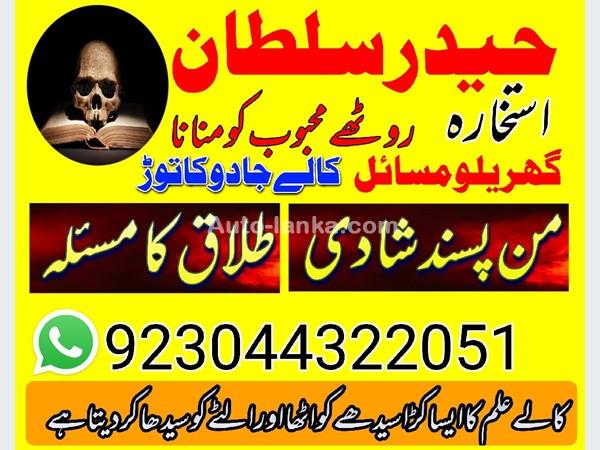 BMW 65665 2015 Others For Sale in SriLanka 