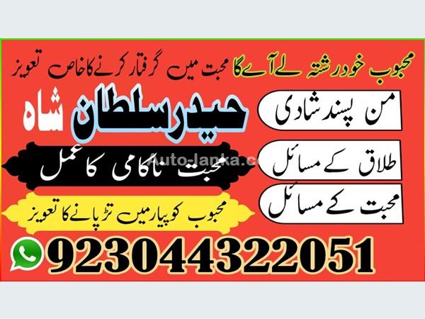 Chevrolet 65665 2015 Others For Sale in SriLanka 