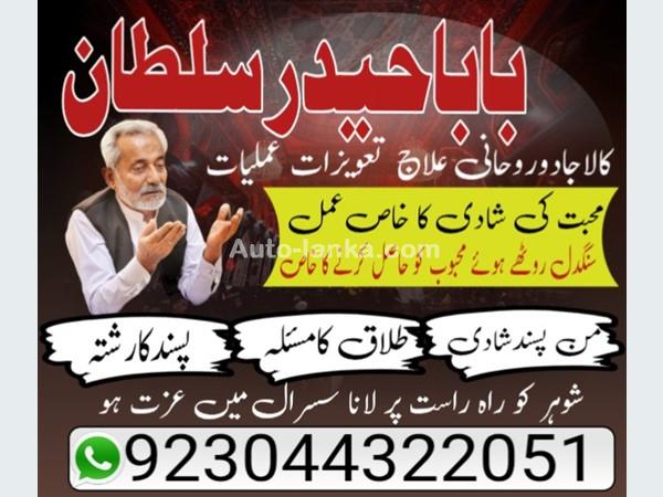 Chevrolet 65665 2015 Others For Sale in SriLanka 