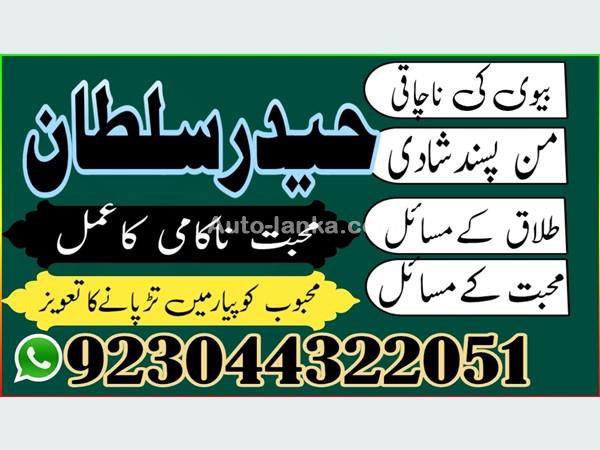 Chevrolet 65665 2015 Others For Sale in SriLanka 