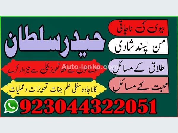 Bajaj 65665 2015 Others For Sale in SriLanka 