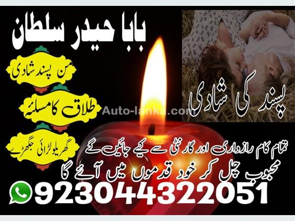 Bajaj 65665 2015 Others For Sale in SriLanka 