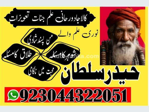 Bajaj 65665 2015 Others For Sale in SriLanka 