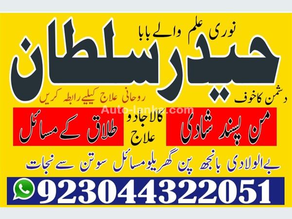 Chery 65665 2015 Others For Sale in SriLanka 