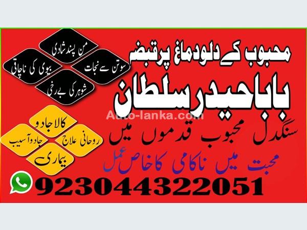 Chery 65665 2015 Others For Sale in SriLanka 