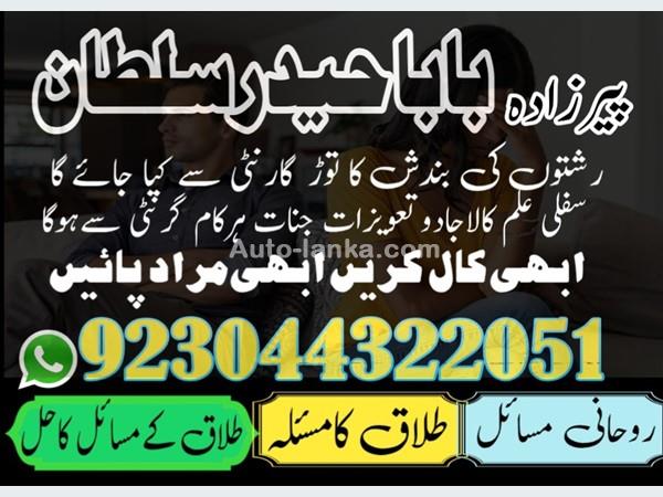 Chevrolet 65665 2015 Others For Sale in SriLanka 