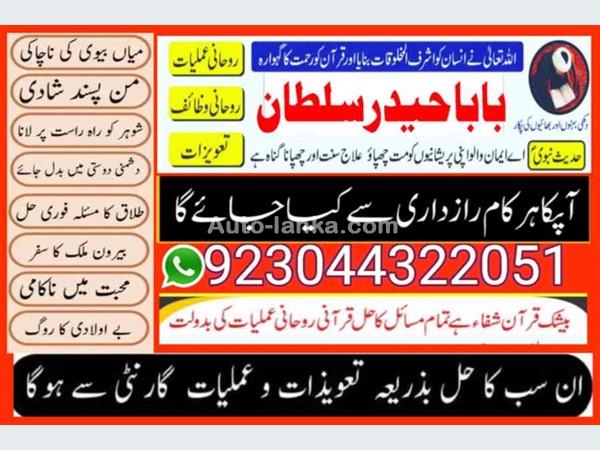 Chevrolet 65665 2015 Others For Sale in SriLanka 