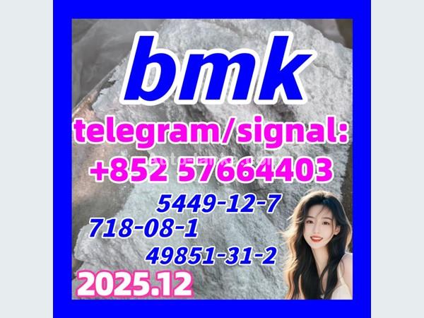 Audi BMK Glycidic Acid (sodium salt) CAS 5449-12-7 BMK Glycidic 2015 Buses For Sale in SriLanka 