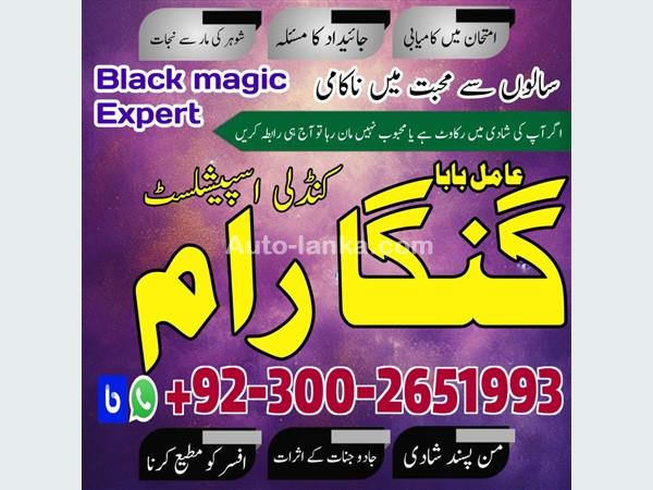 Chevrolet 2024 2015 Others For Sale in SriLanka 