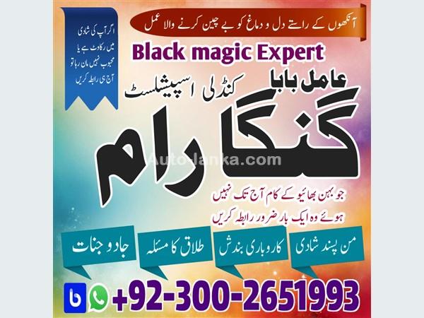 Chevrolet 2024 2015 Others For Sale in SriLanka 