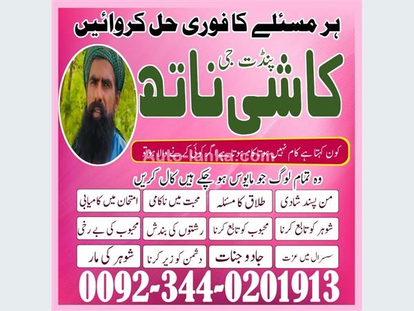 Toyota 2007 2015 Cars For Sale in SriLanka 