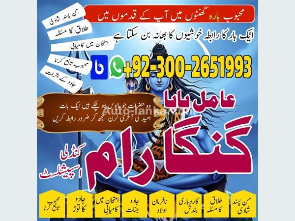 Toyota 2024 2015 Cars For Sale in SriLanka 