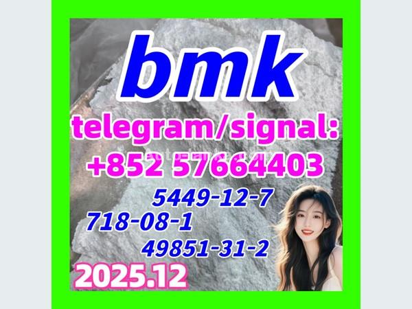 Austin CAS 5449-12-7 BMK Powder 2015 Trucks For Sale in SriLanka 