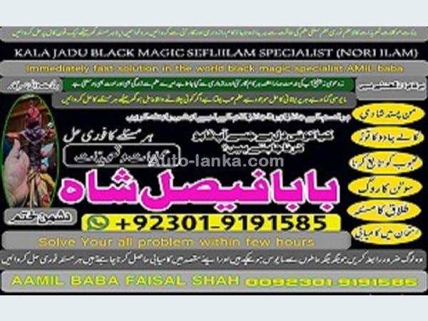 Nissan 2025 2015 Cars For Sale in SriLanka 