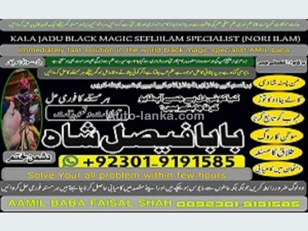 Nissan 2025 2015 Cars For Sale in SriLanka 