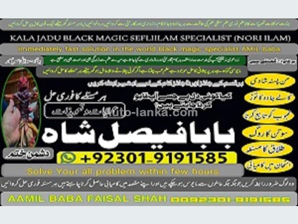 Nissan 2025 2015 Cars For Sale in SriLanka 