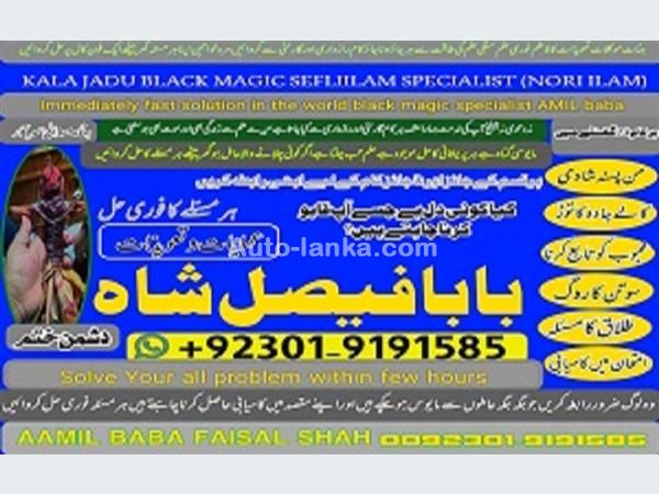 Nissan 2025 2015 Cars For Sale in SriLanka 