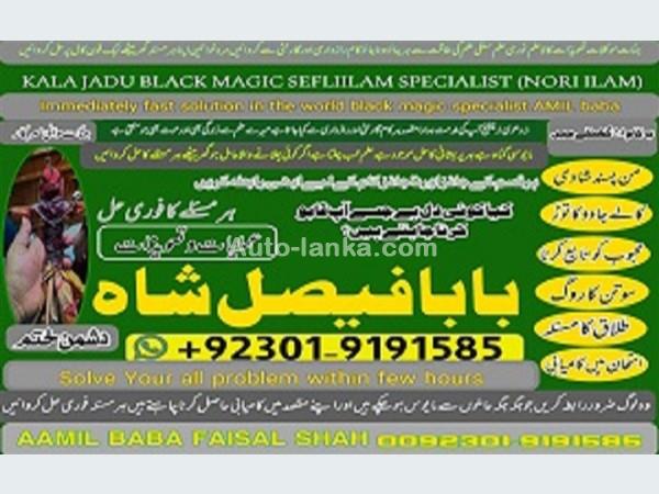 Nissan 2025 2015 Cars For Sale in SriLanka 