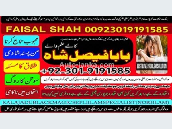 Nissan 2025 2015 Cars For Sale in SriLanka 