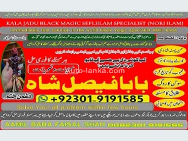 Nissan 2025 2015 Cars For Sale in SriLanka 