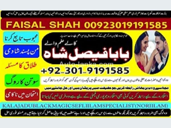 Nissan 2025 2015 Cars For Sale in SriLanka 