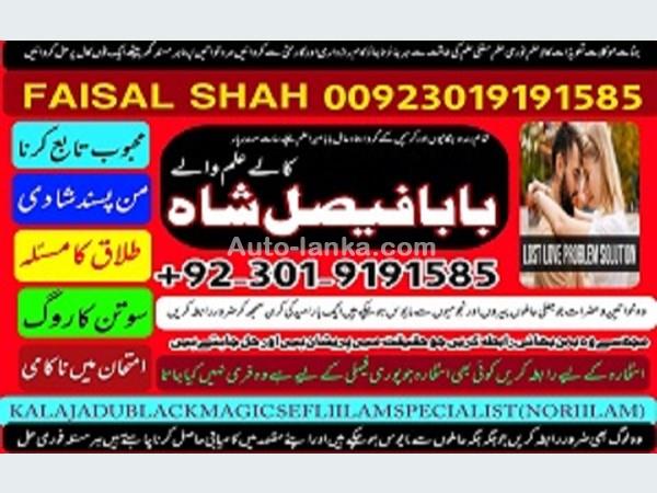 Nissan 2025 2015 Cars For Sale in SriLanka 