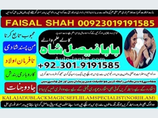 Nissan 2025 2015 Cars For Sale in SriLanka 