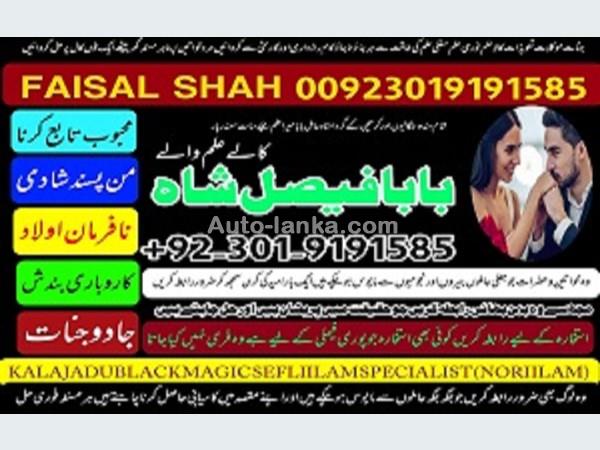 Nissan 2025 2015 Cars For Sale in SriLanka 