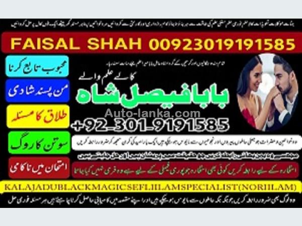 Nissan 2025 2015 Cars For Sale in SriLanka 