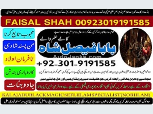 Nissan 2025 2015 Cars For Sale in SriLanka 