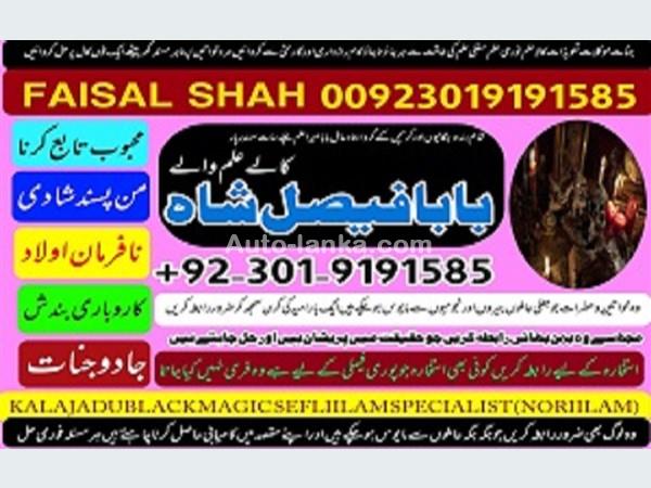 Nissan 2025 2015 Cars For Sale in SriLanka 