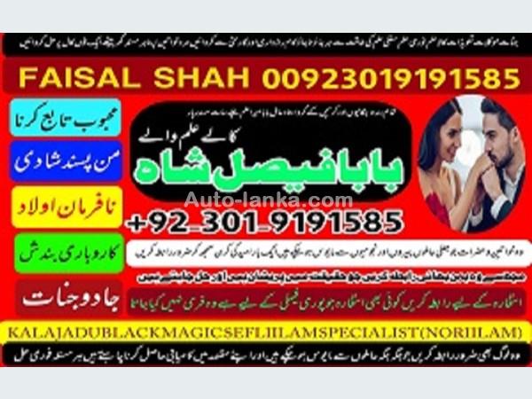 Nissan 2025 2015 Cars For Sale in SriLanka 