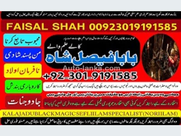 Nissan 2025 2015 Cars For Sale in SriLanka 