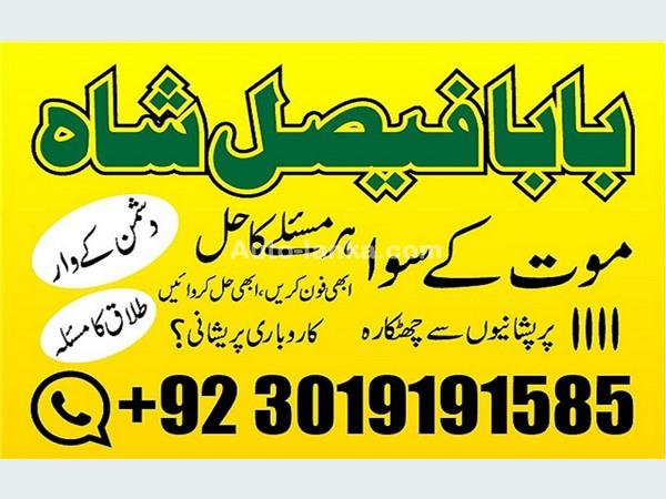 Nissan 2025 2015 Cars For Sale in SriLanka 