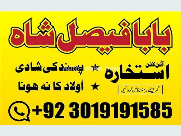 Nissan 2025 2015 Cars For Sale in SriLanka 