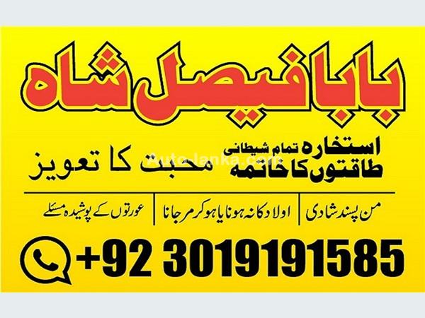 Nissan 2025 2015 Cars For Sale in SriLanka 