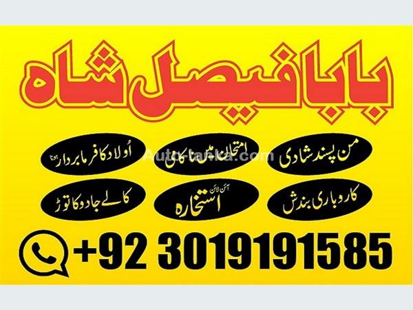 Nissan 2025 2015 Cars For Sale in SriLanka 