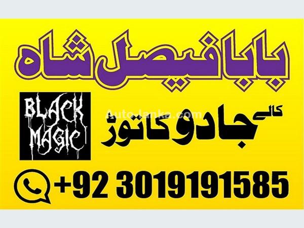 Nissan 2025 2015 Cars For Sale in SriLanka 