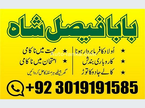 Nissan 2025 2015 Cars For Sale in SriLanka 