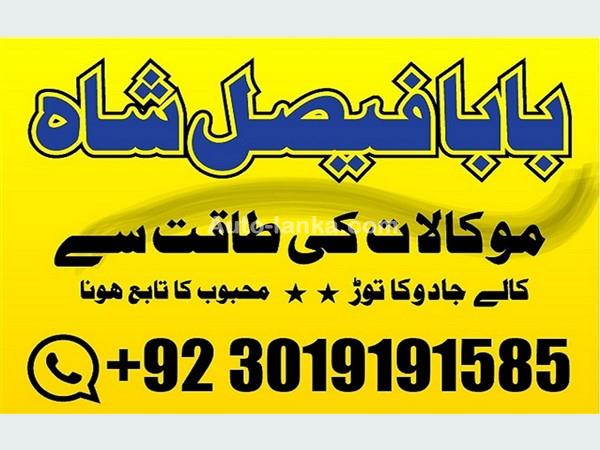 Nissan 2025 2015 Cars For Sale in SriLanka 