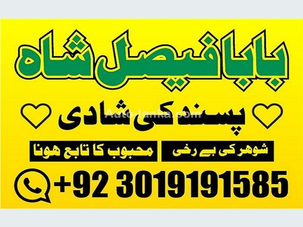 Nissan 2025 2015 Cars For Sale in SriLanka 