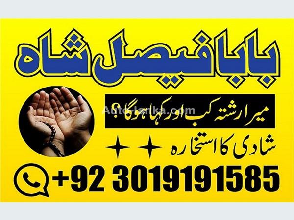 Nissan 2025 2015 Cars For Sale in SriLanka 