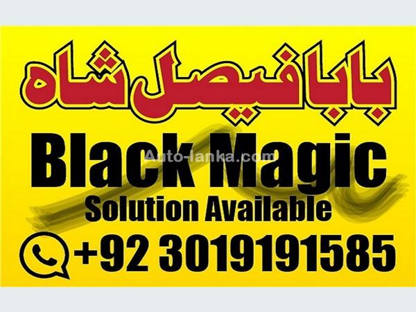 Nissan 2025 2015 Cars For Sale in SriLanka 