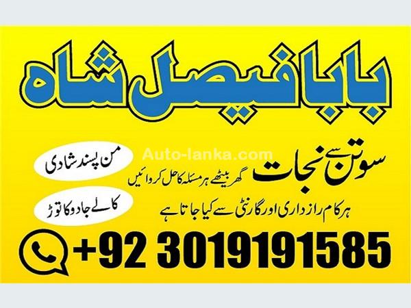 Nissan 2025 2015 Cars For Sale in SriLanka 