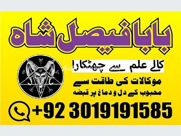 Nissan 2025 2015 Cars For Sale in SriLanka 